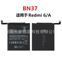 批发BN37适用于小米红米Redmi6手机Redmi 6  6A BN37内置更换电池