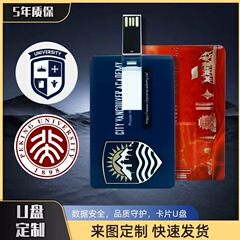 カード型USBフラッシュドライブ、ロゴパターン印刷可能、名刺、32GUフラッシュドライブ、企業ギフト、学校卒業記念品、展示会プロモーション