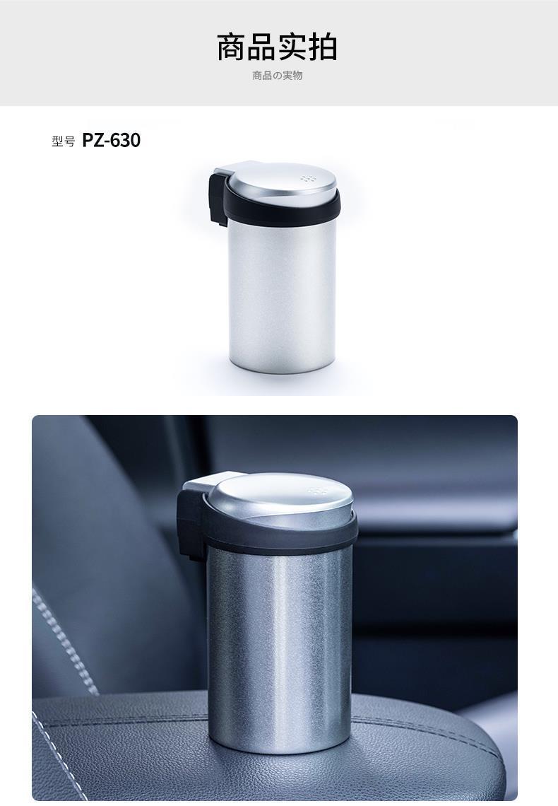 Japanese Yac Car Ashtray Creative Multifunctional with Lid Anti-Drop Ashtray with Led Light for Men's Car Use