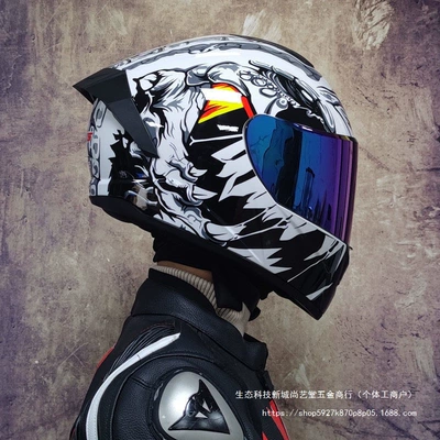 Electric Motorcycle: Diàndòngchē Auto Parts and Accessories