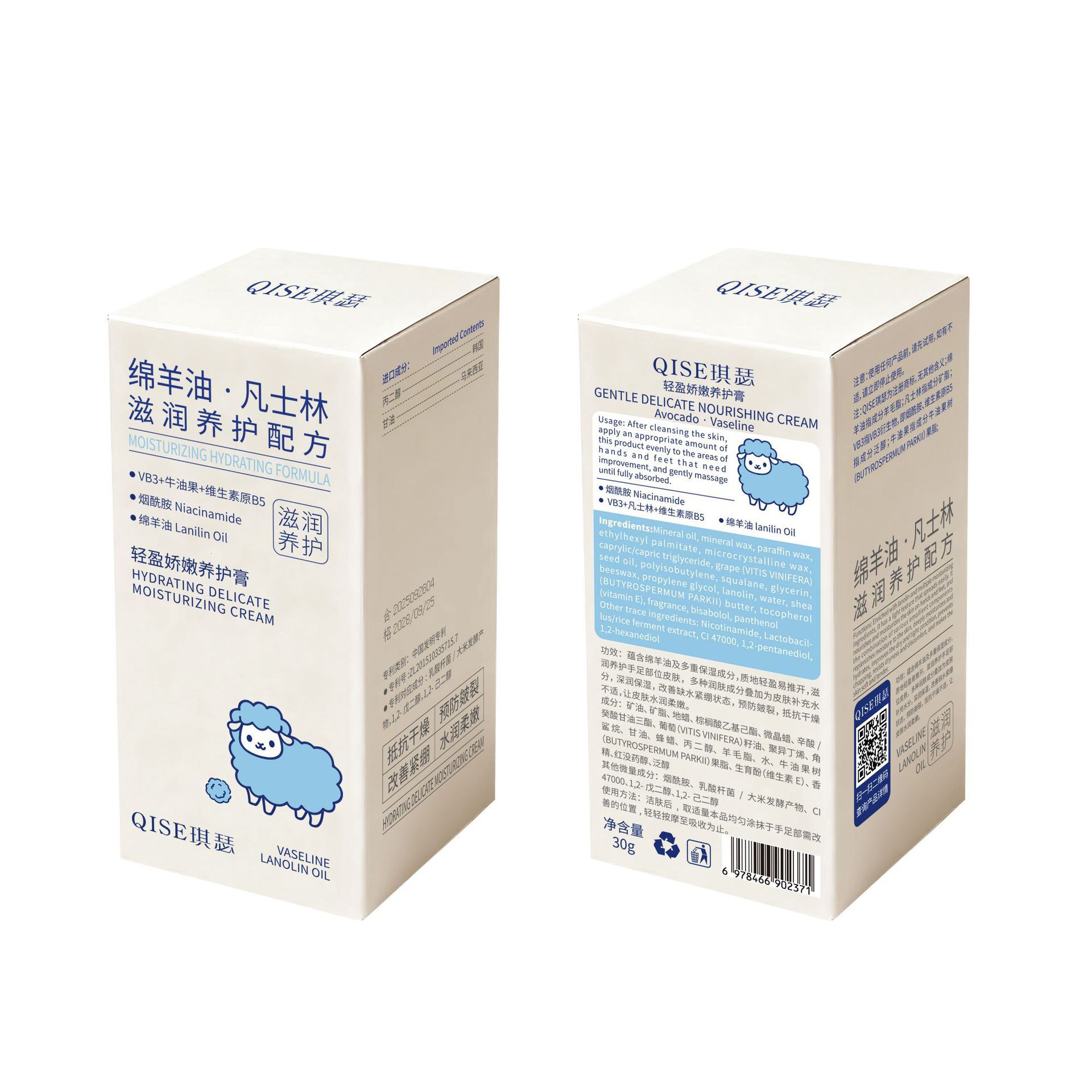 Kiser suave crema nutritiva anti-sequedad, blanqueamiento, hidratación y protección contra las grietas secas de manos y pies Vaselina image 5