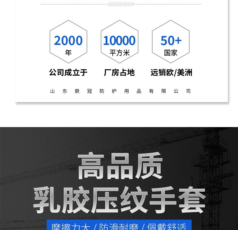 乳胶压纹_2_meitu