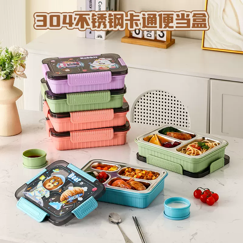 304不锈钢保温饭盒上班族小学生专用儿童餐盘打饭分格便当盒餐盒