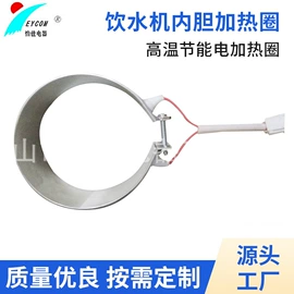 电热丝;发热芯;电热片