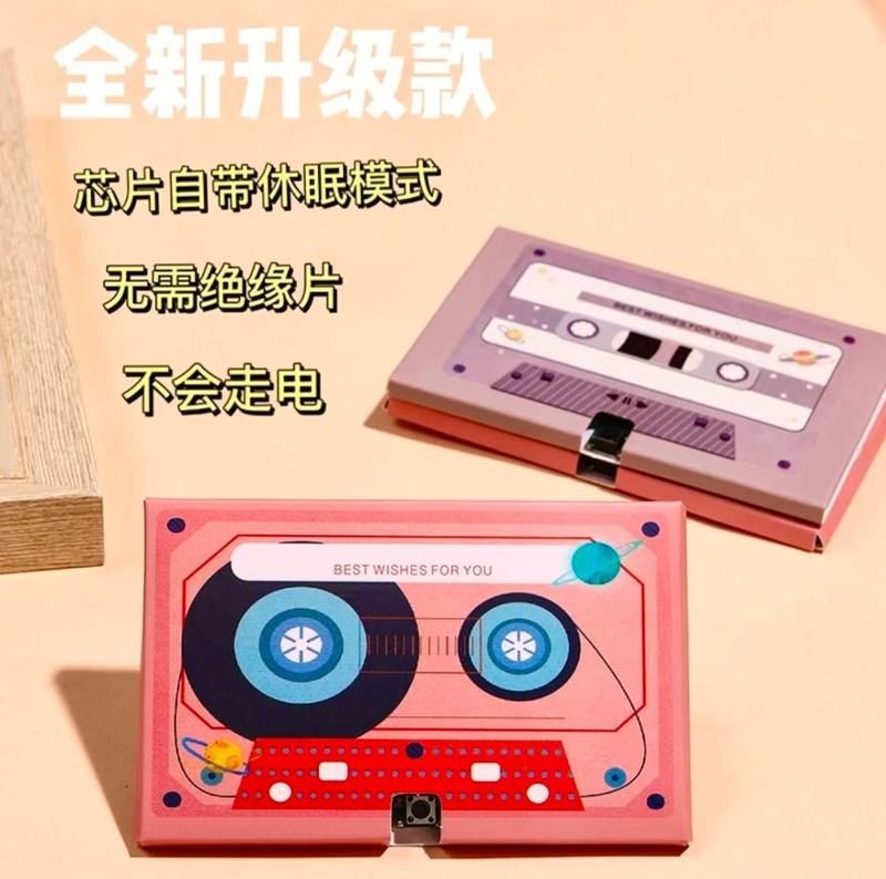 录音贺卡留声可贺卡片生日礼物送父母老师有意义告白妇女节母亲节|undefined