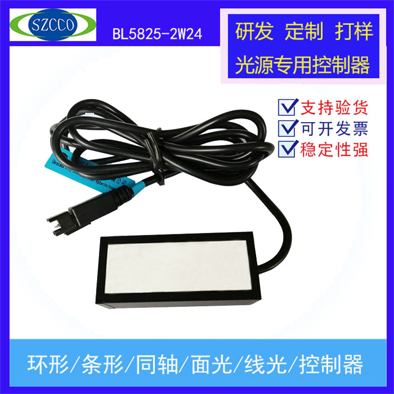 Machine vision bar light source industrial automation inspection equipment LED lighting CCD camera supplementary lighting waterproof
