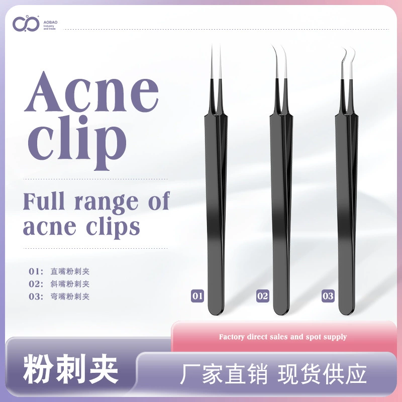 Популярный новый набор игл для удаления акне, для салонов красоты, для удаления черных точек, двусторонняя игла для прокола и экстракции.