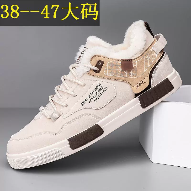 Мужская обувь весной бархатная теплая и утолщая 2025 новая обувь высокого уровня, мужская северо-восточная хлопчатобумажная обувь Martin Snow сапоги