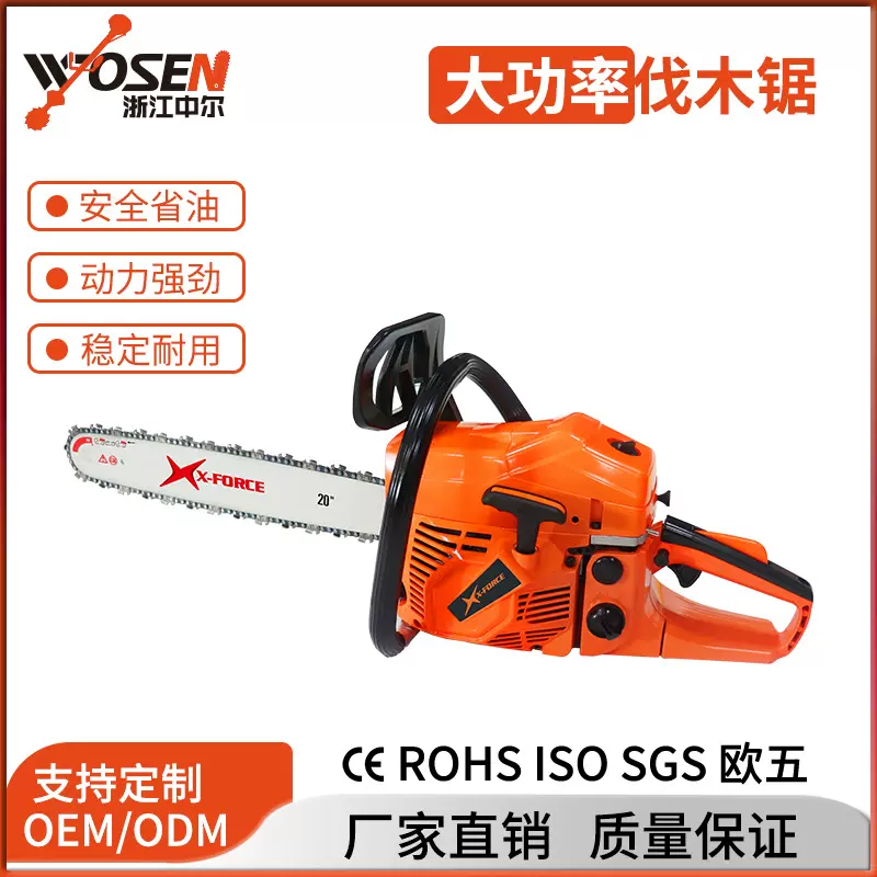 021A二冲程油锯2.55KW大功率伐木锯18寸20寸5800多功能汽油伐木锯