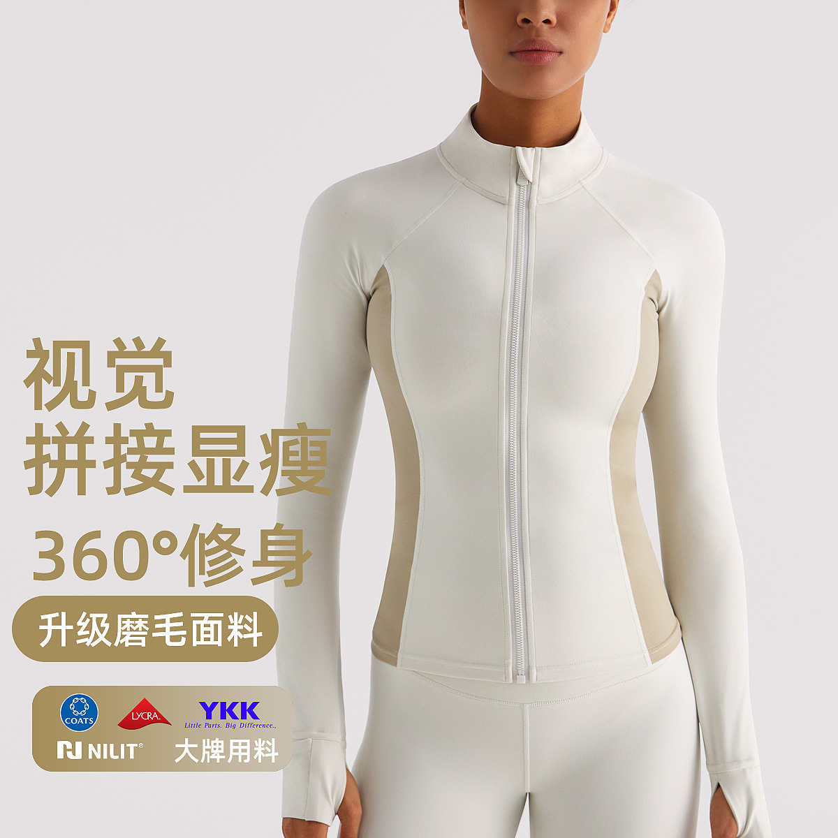 Autumn And Winter Yoga Jacket For Women,Slimming,Body Shaping,Naked Feeling,Moisture Wicking,Outdoor Running Training,Warm Fitness Clothing