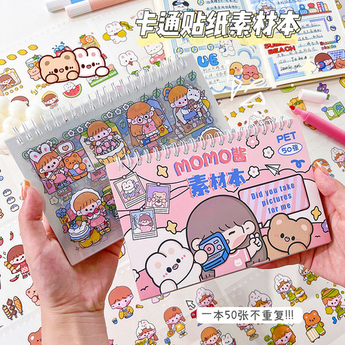 MOMO sauce handbook material book 50 non-repeating handbook stickers cute coil small pattern decorative stickers