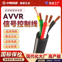 ӹ|AVVRԴ0.3ƽ~о̖Ӿbܛ늾