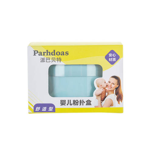 Baby Powder/Heat Rash Powder Storage Box with Puff for Convenient Outing Carrying Powder Box 74070