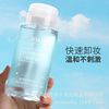 Cleansing Water Moderate stimulate deep level clean Face Eye &amp; Lip Sensitive available student Cleansing Water Push