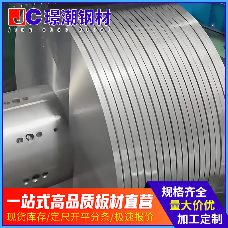 镀锌板卷板DX51D+Z高锌层无花热镀锌钢开平分条批发高锌层镀锌板