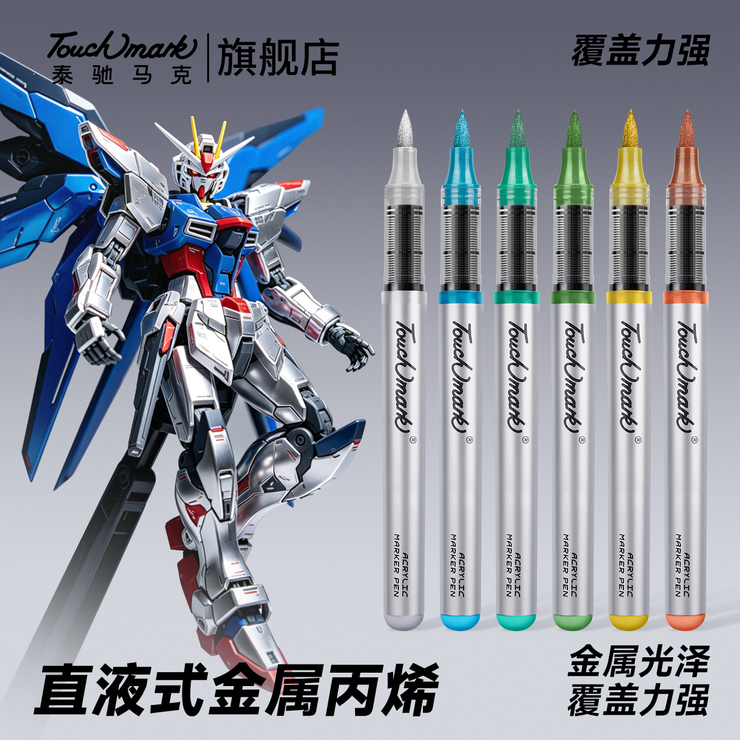 Gold acrylic marker pen with soft tip, single acrylic marker pen, Polaroid metallic color acrylic marker pen