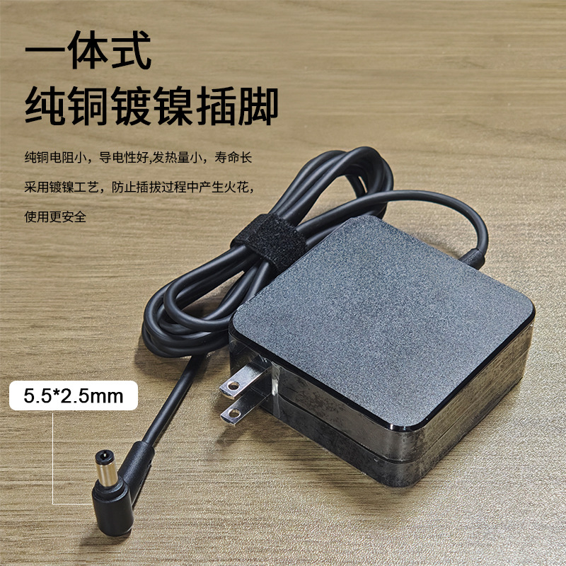 華硕ノート充電器電源アダプタパソコン充電器19v3.42a x550c電源を適用する