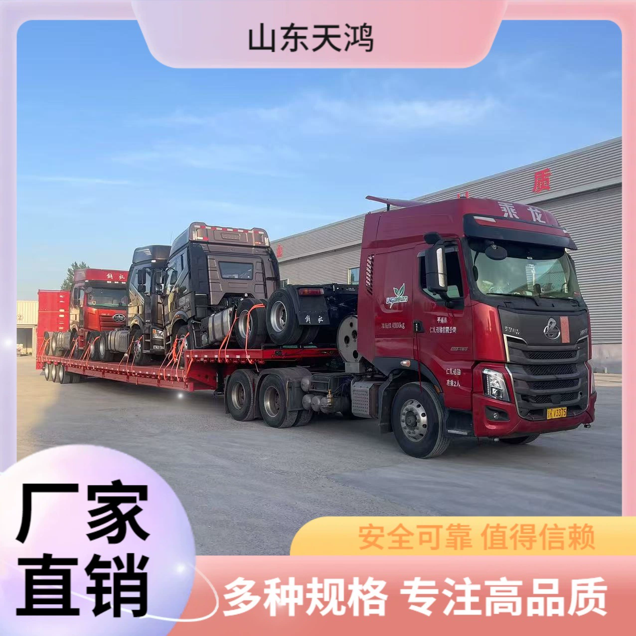 Передний 8-позиционный легкий грузовик, электрический грузовик, автобус, 3-позиционный коммерческий автомобиль, многоцелевой полуприцеп, гидравлический задний борт, транспортный прицеп