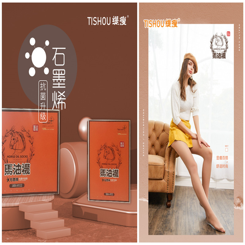 Twig Skinny Graphene Antibacterial Horse Oil Socks Women's Pantyhose Anti-hook Silk Leggings Pantyhose Light Leg Light Silk Stockings 0022 Summer