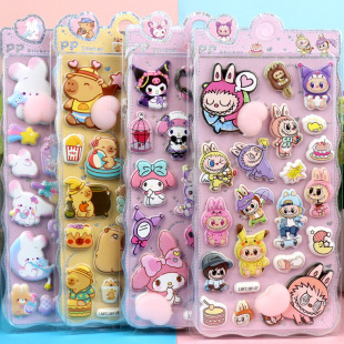 �Ӻ�3D�≺�����֙C�b�ƨƨ�N��ͯ��ͨ�����t��������������