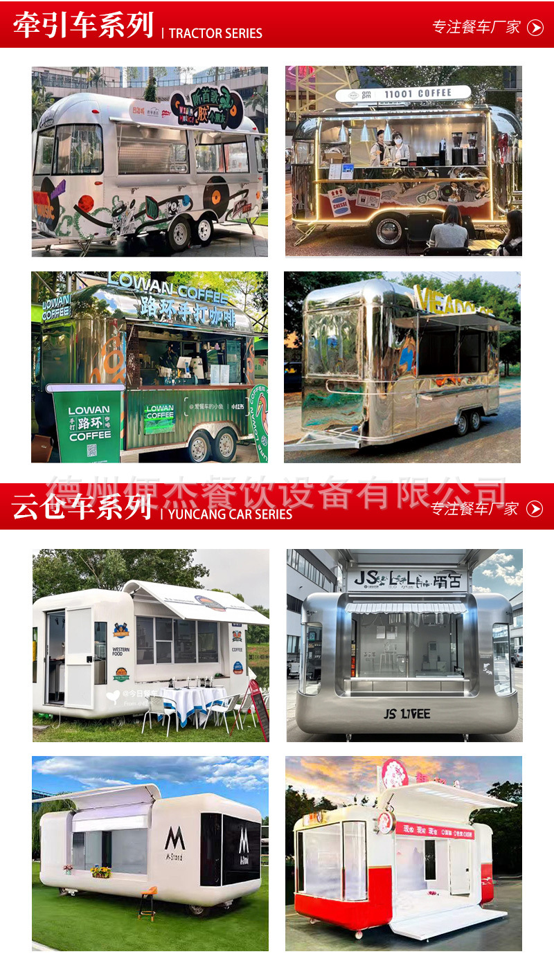 糖葫芦便杰详情再改_12
