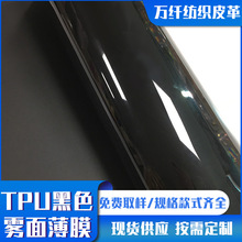 �F؛�ߏ���tpuĥɰ�����F��Ĥ��ȫ���Ҿ۰���ĤʳƷ���b���bЬ��