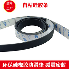 3m���汳�z��ճ���z�lƤ�����z�受���ܷ�����AȦ�|Ƭ12340.5mm