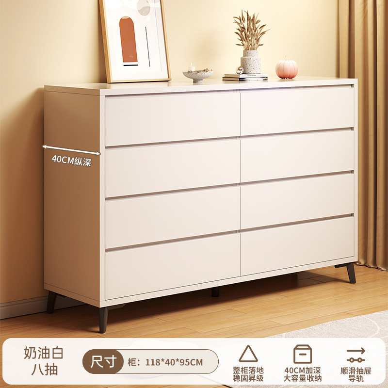奶油风斗柜五斗柜家用抽屉柜子客厅靠墙落地储物柜网红卧室收纳柜|undefined