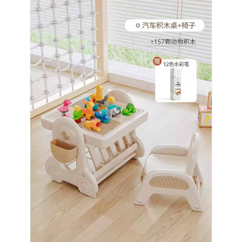 儿童多功能积木桌子大颗粒拼图游戏桌男孩女孩玩具桌早教创意|undefined