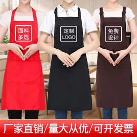 围裙定制logo印字印广告韩版时尚防水防油围裙男厨房工作服女定做