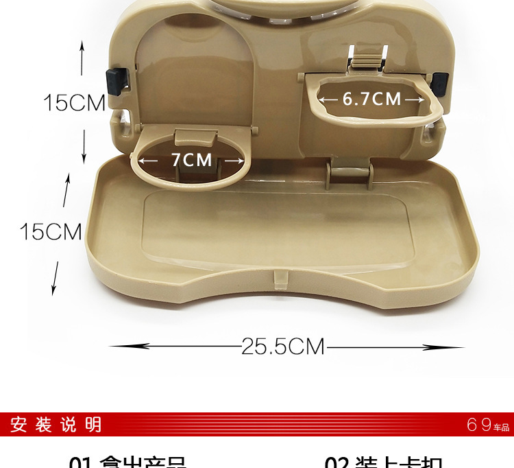 Car Rear Seat Cup Holder, Multi-Functional Beverage Storage Tray for Car, Foldable Children's Dining Table for Car