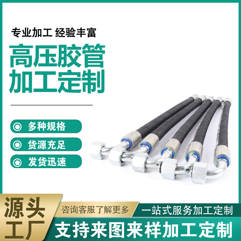 高低压钢丝胶管高压水管厂家矿用钢编管防爆耐油过气胶管钢编管