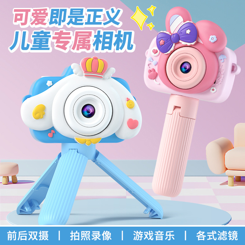 Children's Outdoor High-Definition Digital Camera with Lanyard for Taking Photos, Kidsren's Birthday Gift, Souvenir Video Recorder