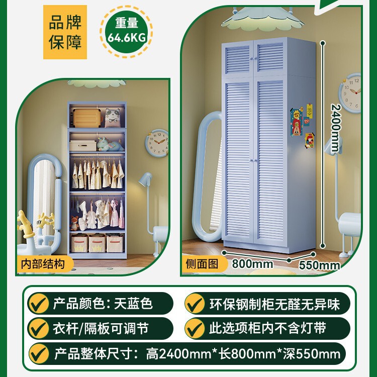 新款钢制北欧百叶衣柜家用卧室儿童学生环保对开门铁皮金属更衣橱|undefined