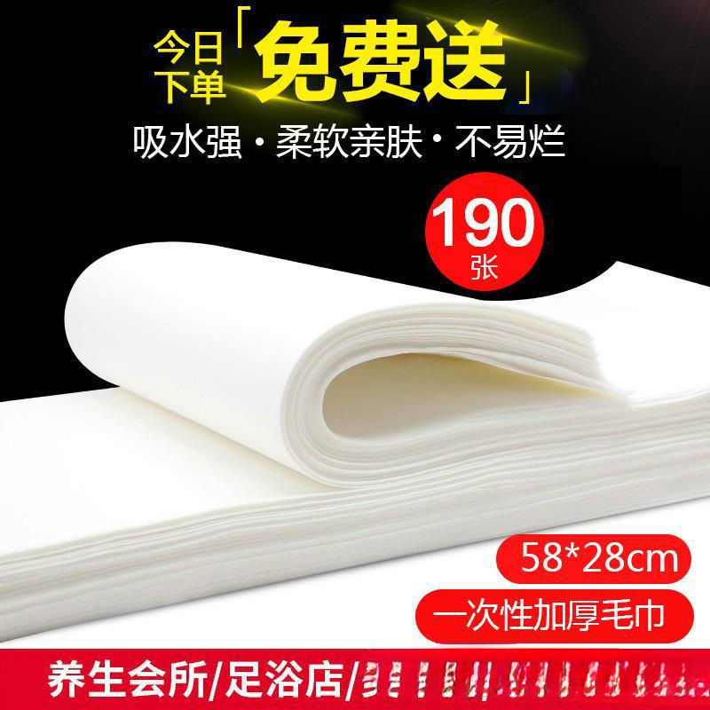 Disposable Towel, Foot Wipe, Face Towel, Foot Bath Towel, Foot Massage Shop, Foot Wash, Nail Salon, Hotel Beauty Salon Disposable Towel, Foot Wipe, Face Towel, Foot Bath Towel, Foot Massage Shop, Foot Wash, Nail Salon, Hotel Beauty Salon