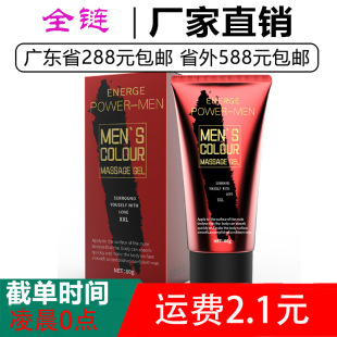 �����Α���ʿ���z80ml˽̎���B���o��Ħ���˷�����Ȥ��Ʒ���l