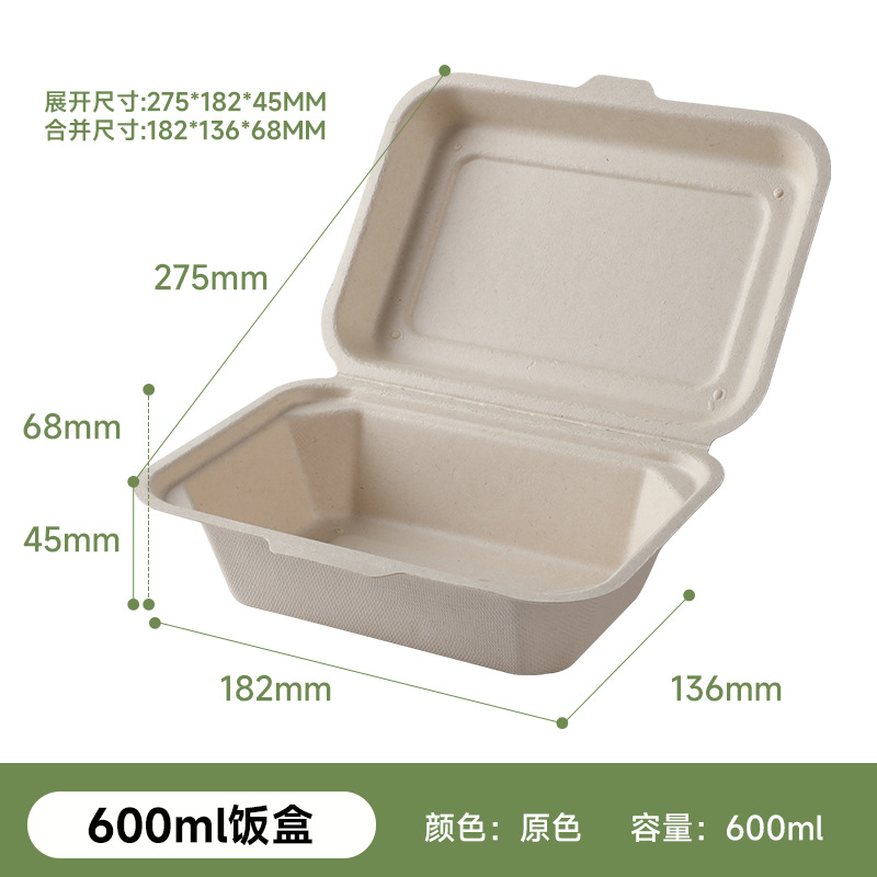 Tazón de Papel Desechable para Almuerzo, Tazón de Pulpa de Caña de Azúcar Biodegradable, Vajilla Gruesa, Tazón para Hamburguesas, Caja de Pulpa, Plato Redondo para Frutas, Tazón para Ensalada