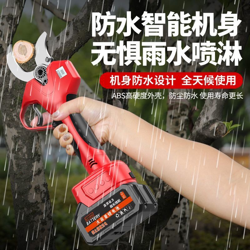 德国进口电动修枝剪刀粗枝剪树枝修剪无线锂电池充电式果树园林剪