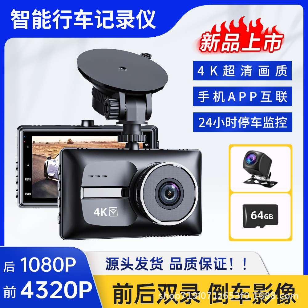 Zhongxing New 3 inch 4K Ultra HD Dash Cam 24 Hour Parking Monitoring (Driving recorder) - with-wifi