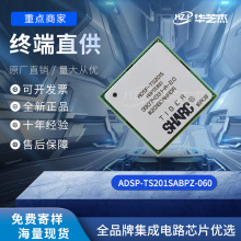 ADSP-TS201SABPZ-060	��װ	BGA576	΢������ ԭװȫ�¿��