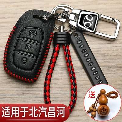control M50S intelligent Q25 special Car key bag