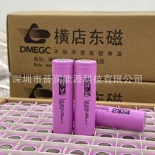 ԭ��װ��AƷ����18650��о2600mAh����5C���Ѵ��ɲ��﮵�ص綯