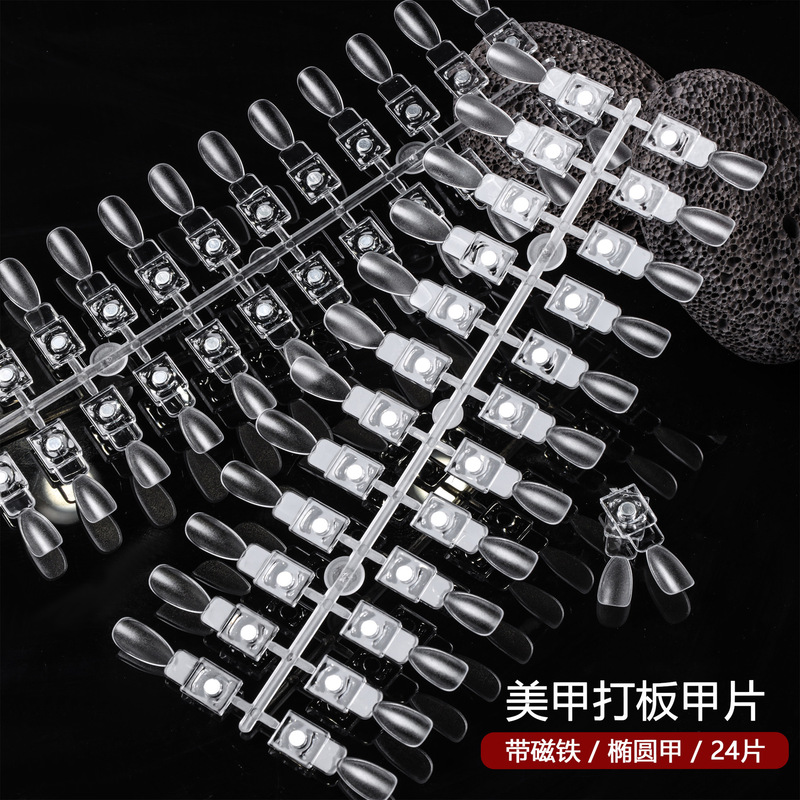 Advanced Nail Art Color Board Homemade Display Book Magnetic Color Board Nail Polish Glue Nail Polish Acrylic Color Board Card Slot Printing