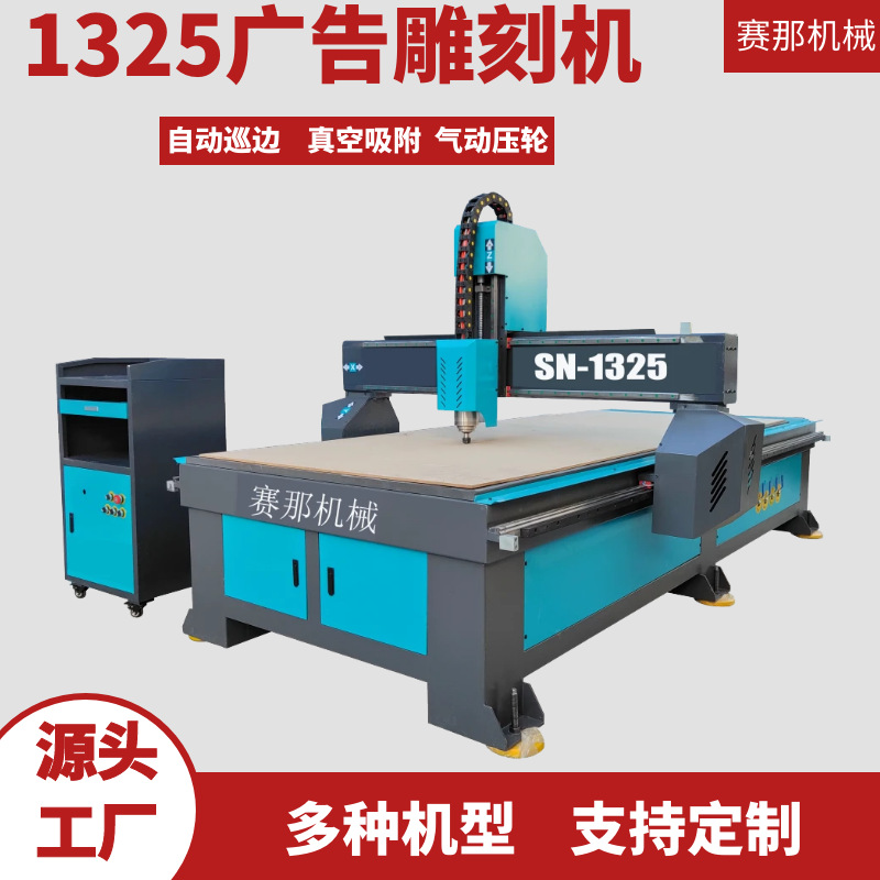 1325 Adsorción de vacío