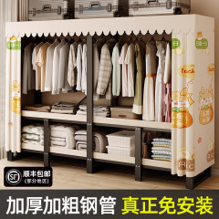 免安装一体简易组装卧室家用布衣柜加厚结实耐用折叠全钢架出租房