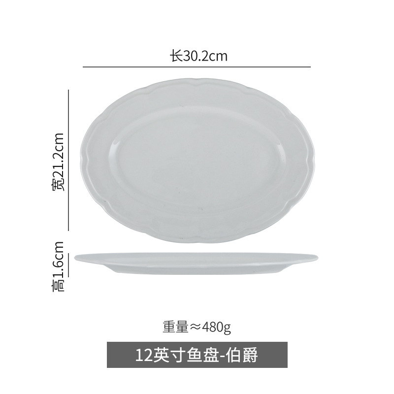 Plato de pescado de cerámica blanca pura, plato de pescado al vapor, plato de pescado asado, plato de platos grandes, plato de pescado nuevo, plato oval ancho