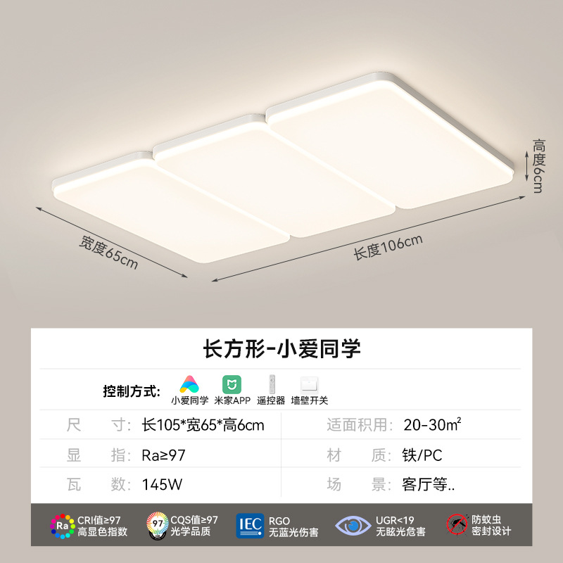 Sala de estar lámpara de techo ultra delgada 2025 nuevo estilo moderno y minimalista sala de geometría lámpara principal de espectro completo lámparas Zhongshan