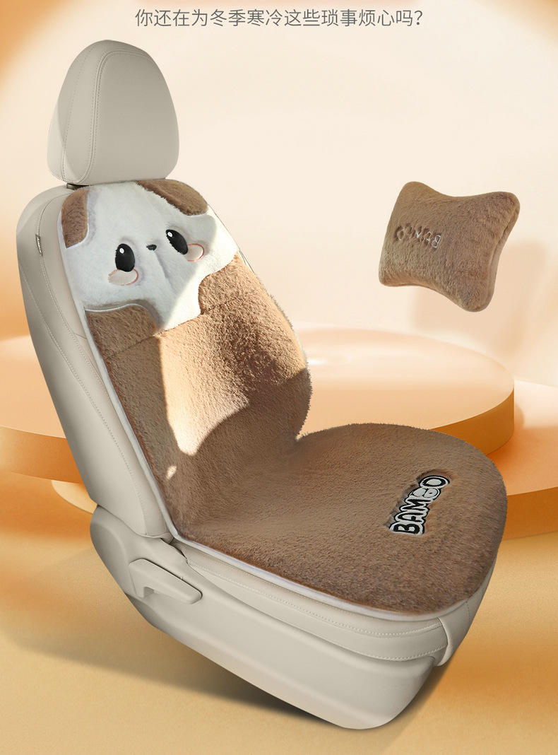 Car cushion winter short plush car cushion imitation rabbit plush warm small waist car seat cover goddess cartoon seat cushion