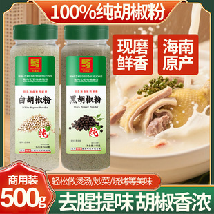 �ڰ׺����۽M��500g �������Ϻ��� ȥ����������ţ�ş����{������