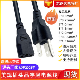 ���~����Ʒ��β�Դ����о ��ʽ����Ʒ��β���^�����X�Դ��
